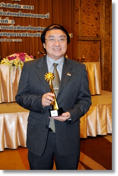 ศิลปินดาราตบเท้ารับรางวัลต้นแบบปลอดบุหรี่