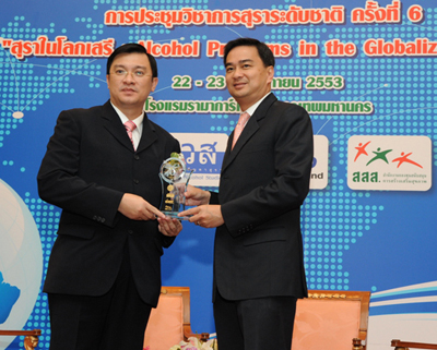 เริ่มแล้ว!! ประชุมสุราระดับชาติ ครั้งที่ 6