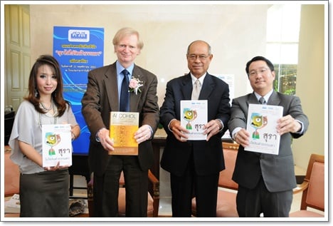 เปิดตัวหนังสือ “สุราไม่ใช่สินค้าธรรมดา”