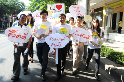 สสส.จัดสวดมนต์ข้ามปี