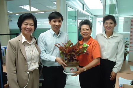 กฤษดา เรืองอารีย์รัชย์