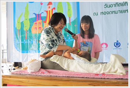 นวดสัมผัสทารก