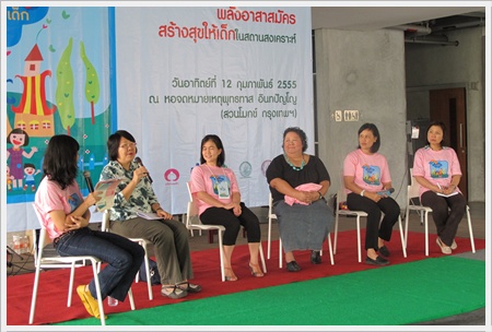 เสวนาบนเวที