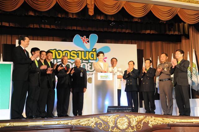 นายกฯ เปิดโครงการ 7 วัน 77 จังหวัด สงกรานต์ปลอดภัย