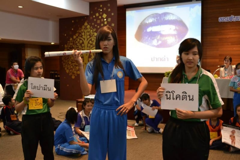 ปลุกพลัง 