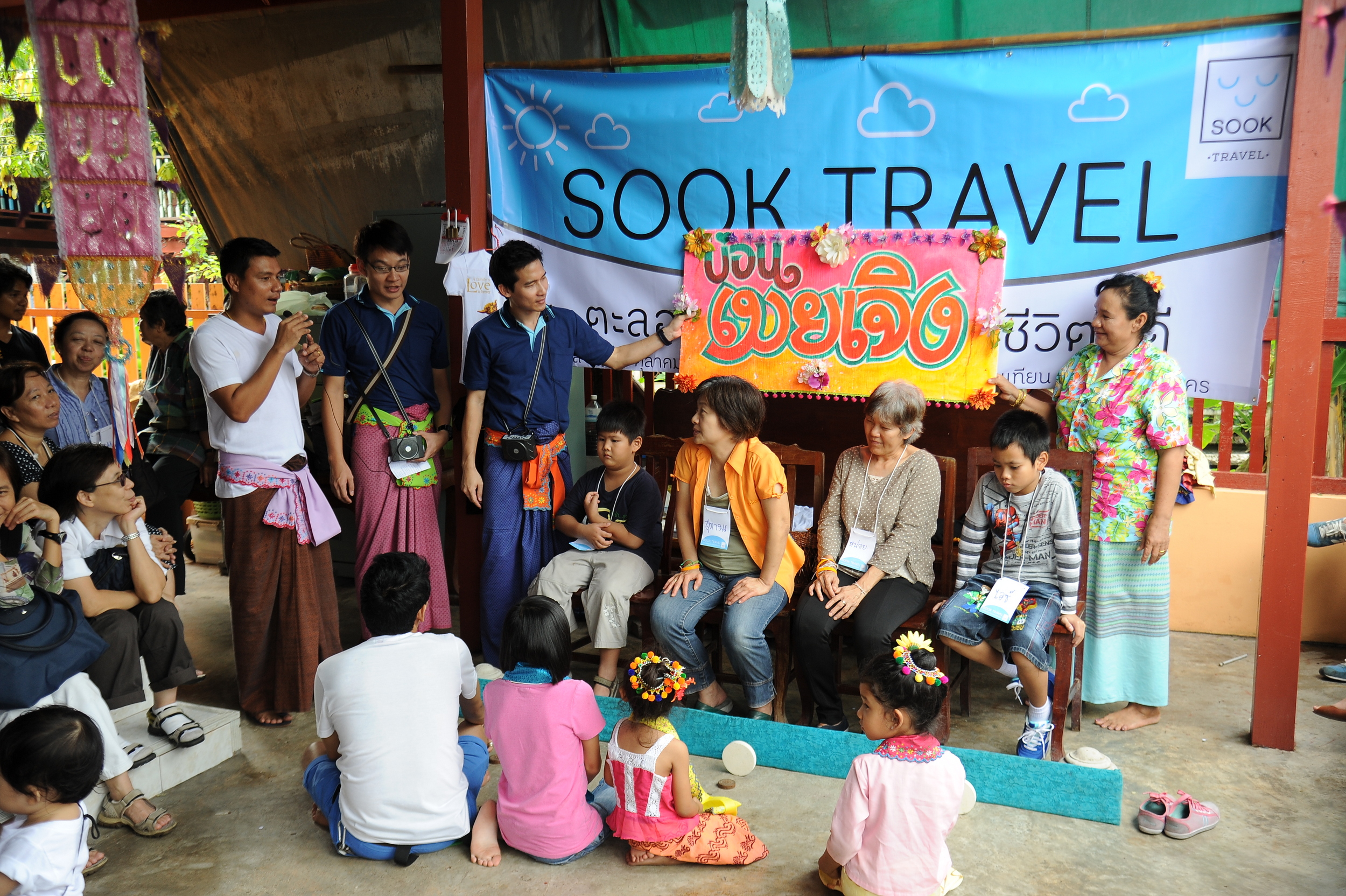 ศูนย์เรียนรู้สุขภาวะ สุข สนุก ได้ความรู้ thaihealth