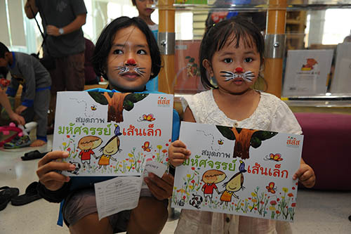 SOOK FANTASY ส่งต่อความสนุกสร้างสรรค์  thaihealth