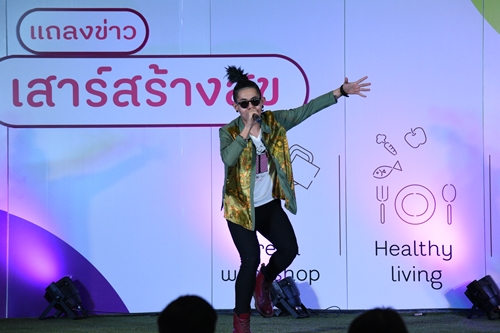 เปิดตัวเสาร์สร้างสุข 2558 ชูสุขภาพดีอย่างยั่งยืน thaihealth