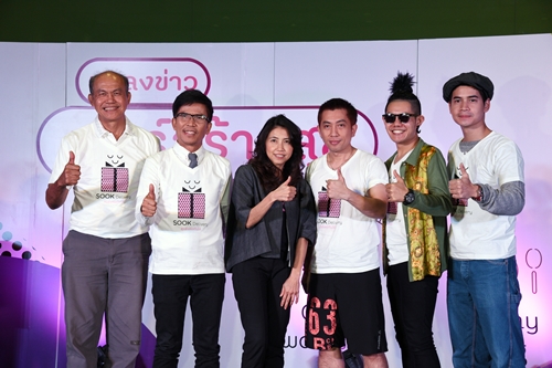เปิดตัวเสาร์สร้างสุข 2558 ชูสุขภาพดีอย่างยั่งยืน thaihealth