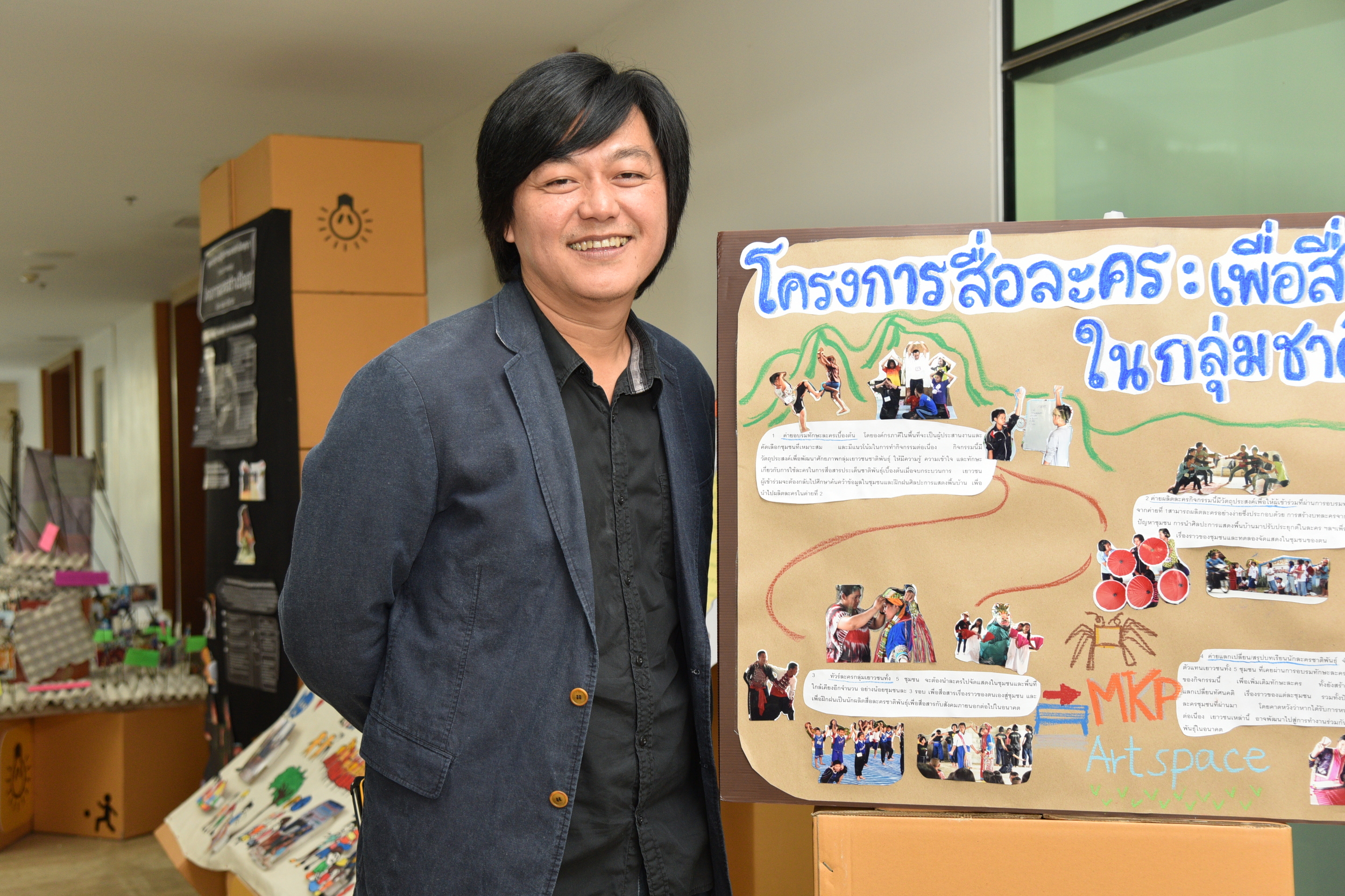 สสส. จับมือมะขามป้อม  ใช้ละครปลูกสร้างปัญญา thaihealth