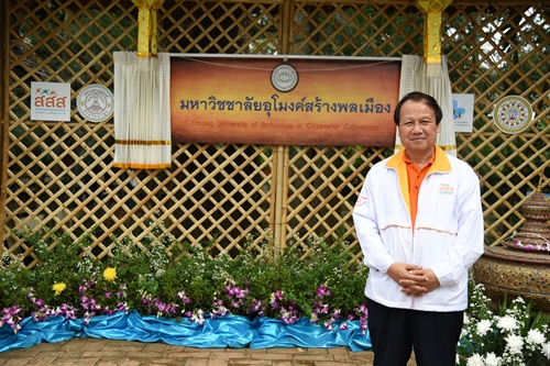 \'มหาวิชชาลัยอุโมงค์สร้างพลเมือง\'การศึกษา\'วิชาชีวิต\' thaihealth