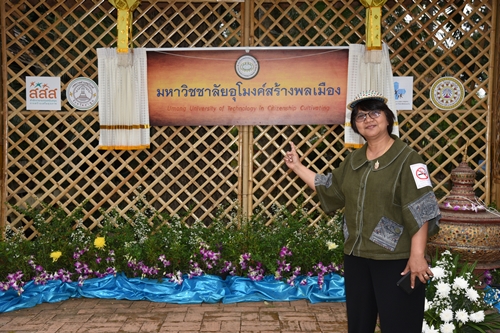 \'มหาวิชชาลัยอุโมงค์สร้างพลเมือง\'การศึกษา\'วิชาชีวิต\' thaihealth