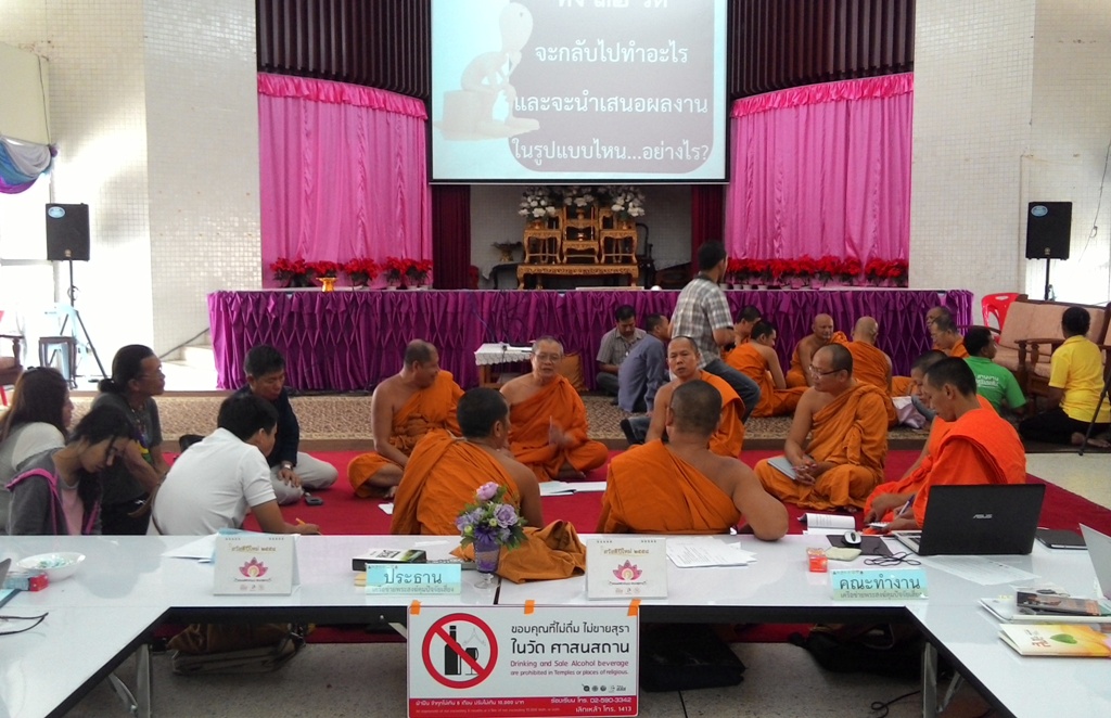 เครือข่ายพระสงฆ์ ขับเคลื่อนวัดรูปธรรม thaihealth