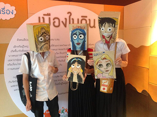 เมืองในดิน 