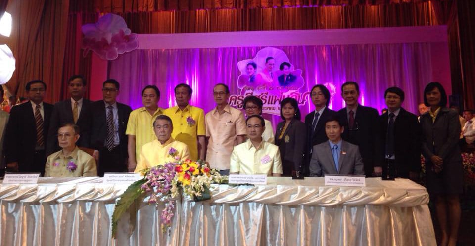ปฏิรูปครูขับเคลื่อน 'โรงเรียนสุขภาวะ' thaihealth