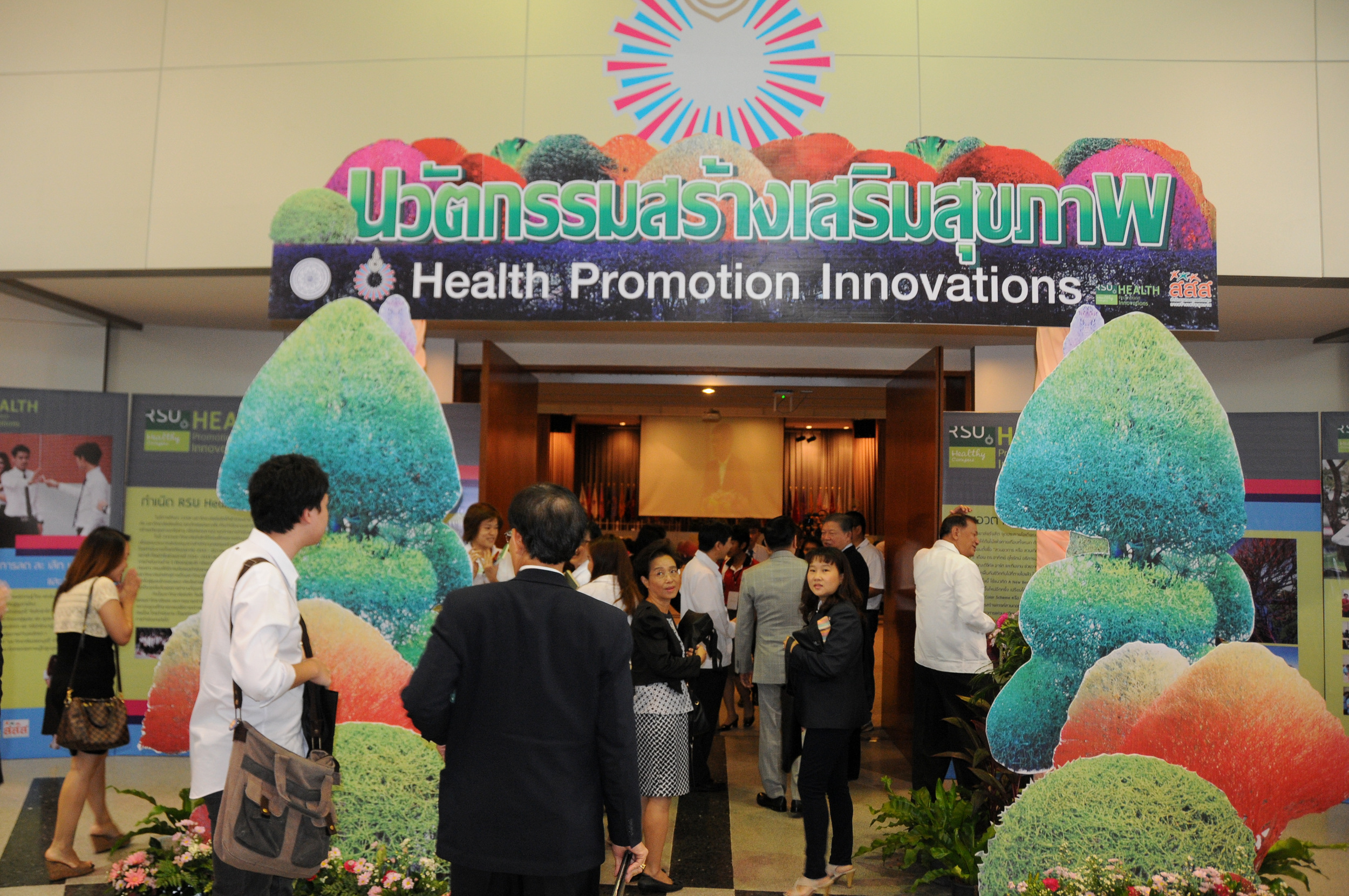 รวมพลัง'มหาวิทยาลัยแห่งสุขภาวะ' thaihealth