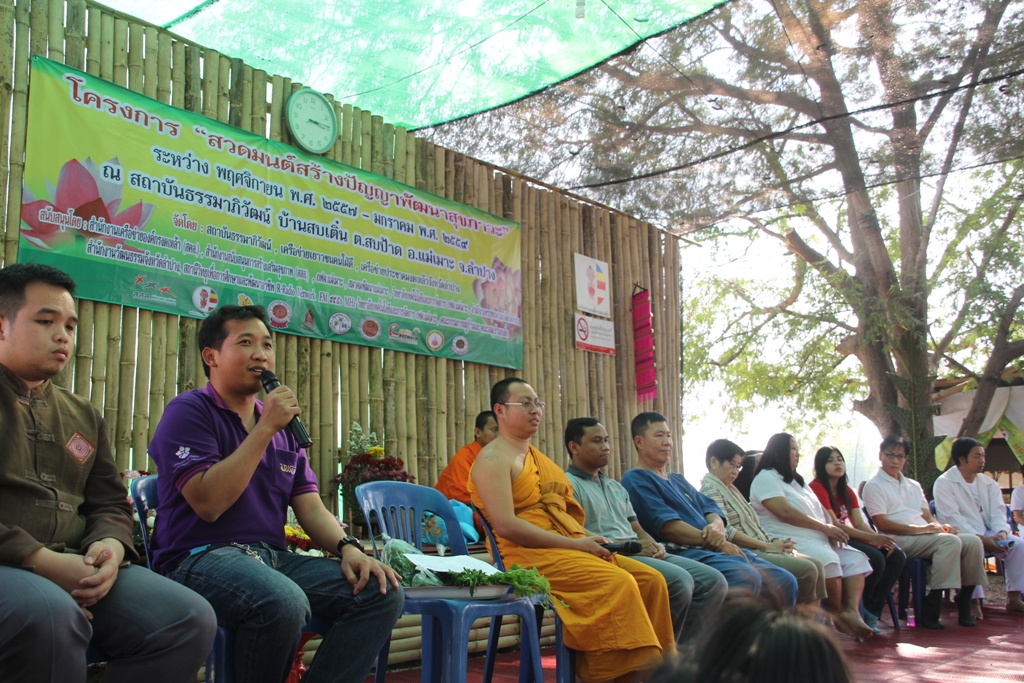 เปิดพื้นที่จัดกิจกรรมสวดมนต์ทั้งปี   thaihealth