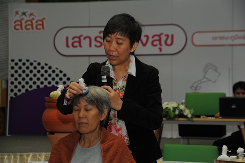 รักษา“ภูมิแพ้”ด้วยลูกประคบสมุนไพร thaihealth