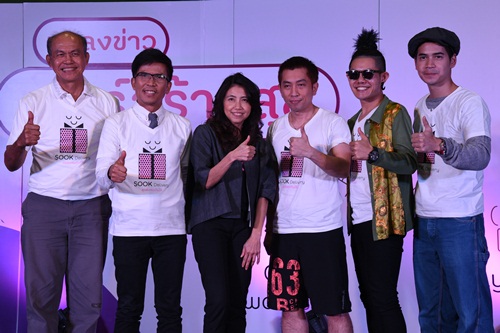 เปลี่ยนวันหยุด สร้างความสุขด้วยตนเอง thaihealth