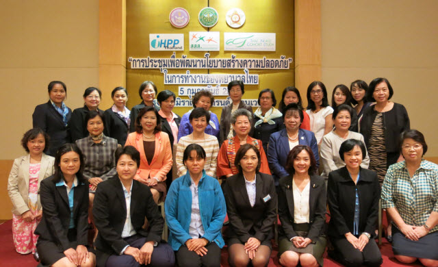 พยาบาลไทยน่าเห็นใจ เร่งปรับคุณภาพชีวิต thaihealth