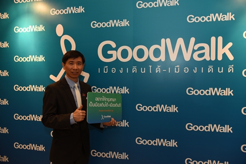 UddC-สสส.-จุฬาฯเปิดตัว“โครงการเมืองเดินได้-เมืองเดินดี”  thaihealth