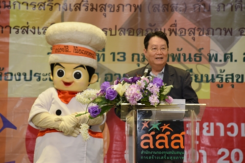 15 จ.ทั่วไทย ต้นแบบอาหารปลอดภัย ไร้แอลกอฮอล์  thaihealth