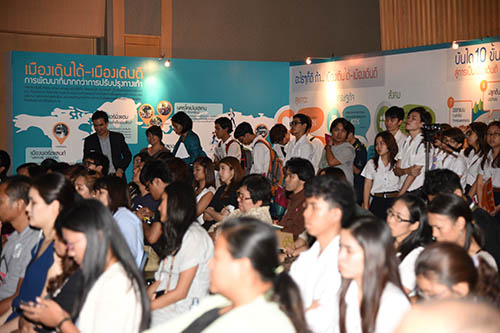 เมืองเดินได้ เมืองเดินดี thaihealth