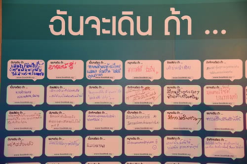 เมืองเดินได้ เมืองเดินดี thaihealth
