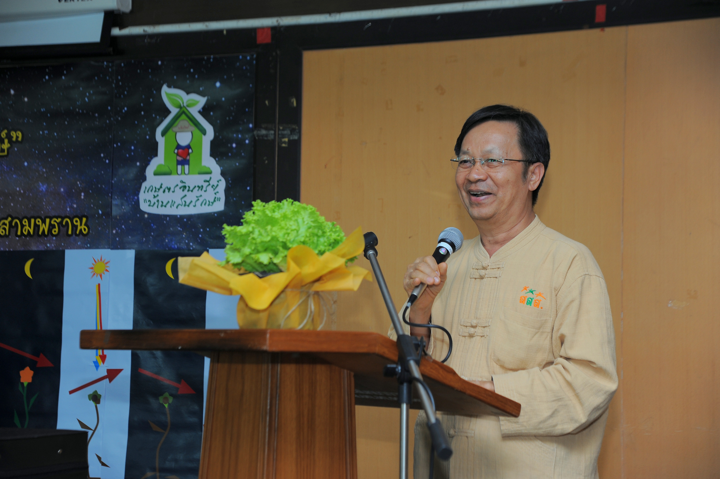 “บ้านแสนรักษ์” ต้นแบบเกษตรอินทรีย์ thaihealth