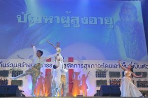 สสส. จัดมหกรรม “พลังชุมชนท้องถิ่นปฏิรูปสังคม” ครั้งที่ 5 thaihealth