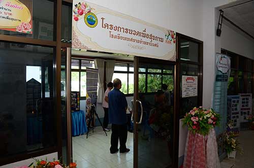 สืบทอดภูมิปัญญาไทย สร้างอาชีพ thaihealth