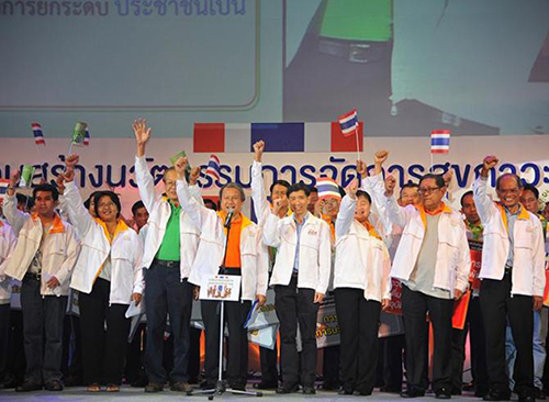 พลังชุมชนท้องถิ่นปฏิรูปครั้งที่ 5 thaihealth
