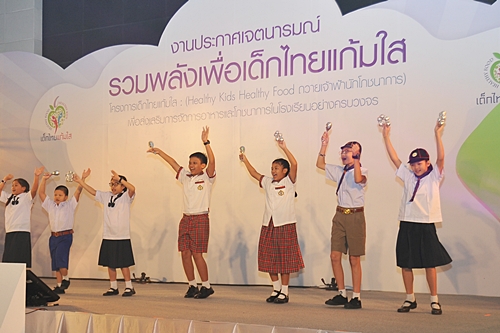 เตรียมขยายเครือข่ายโรงเรียนเด็กไทยแก้มใส thaihealth