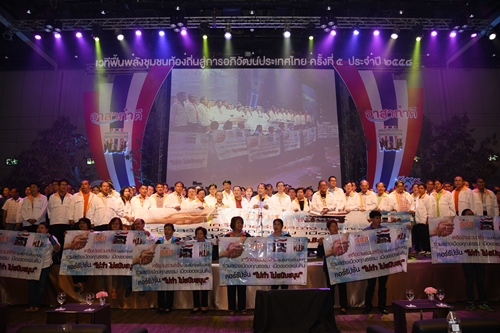 แนะ 6 ขั้นตอน สร้างองค์กรคุณธรรม  thaihealth
