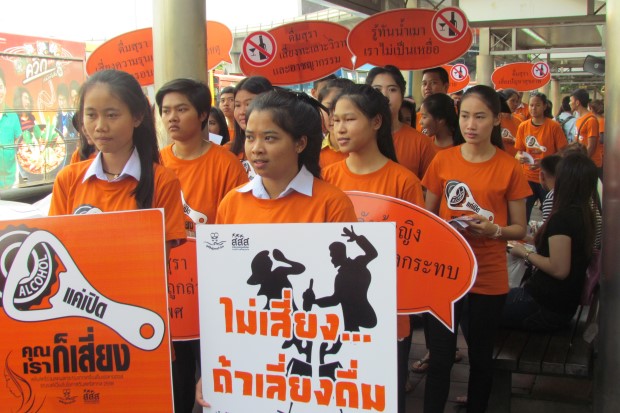 ร่วมรณรง์ลดปัญหานักดื่มหญิง thaihealth