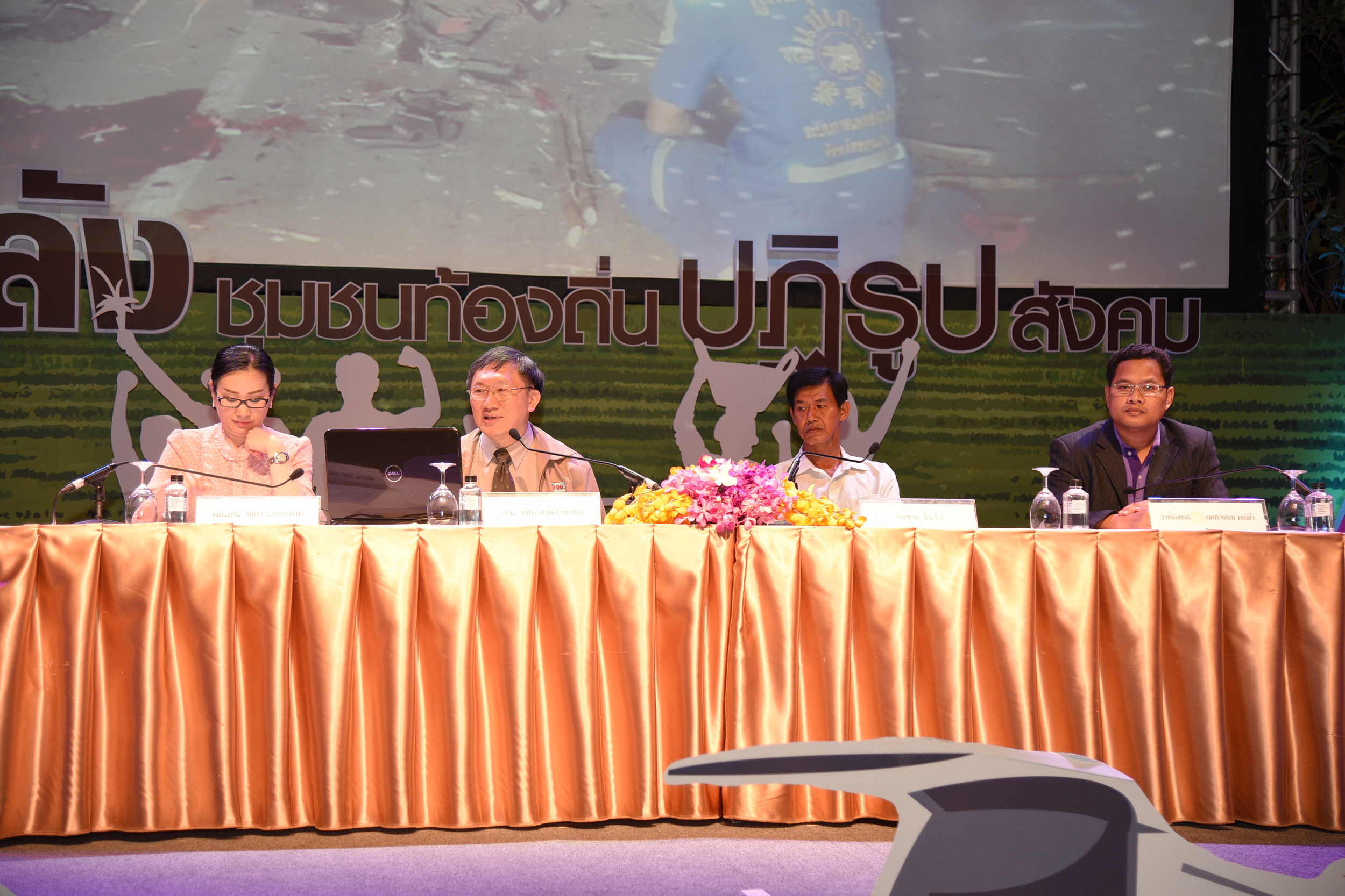 คนปลอดเหล้า ถนนปลอดภัย ชุมชนน่าอยู่ thaihealth