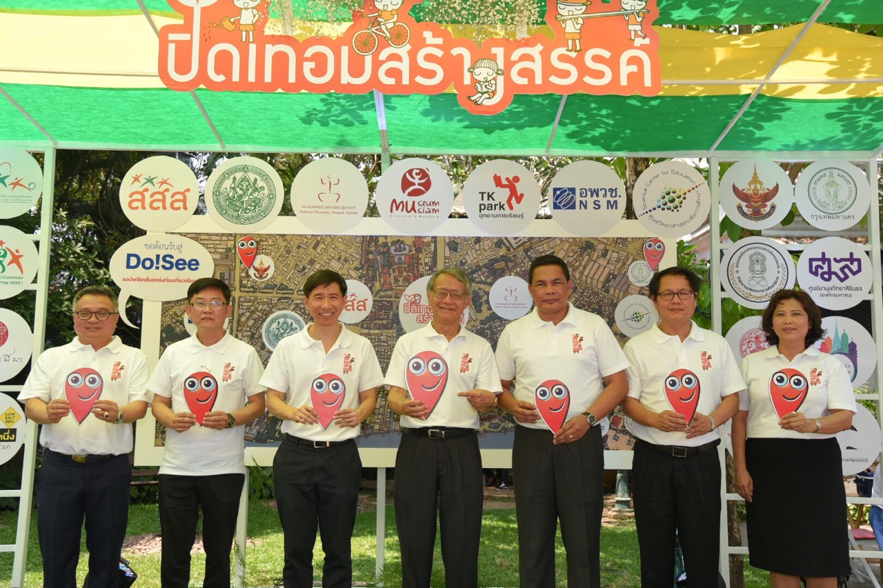 ปิดเทอมสร้างสรรค์ เปิดประตูสู่การเรียนรู้ thaihealth