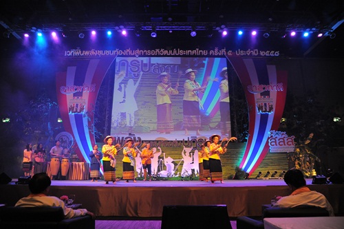 โรงเรียนผู้สูงอายุร่วมสร้างสุขสร้างท้องถิ่นน่าอยู่ thaihealth
