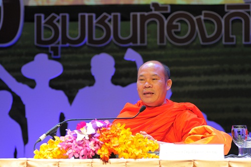 โรงเรียนผู้สูงอายุร่วมสร้างสุขสร้างท้องถิ่นน่าอยู่ thaihealth