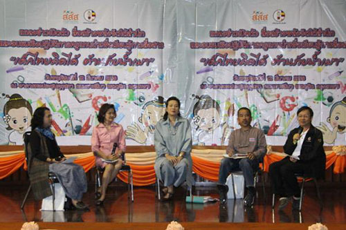 สื่อสร้างพลัง 