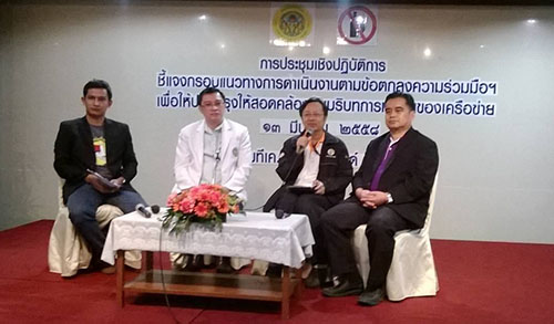 ร่วมสร้างสถานที่ปลอดแอลกอฮอล์ thaihealth