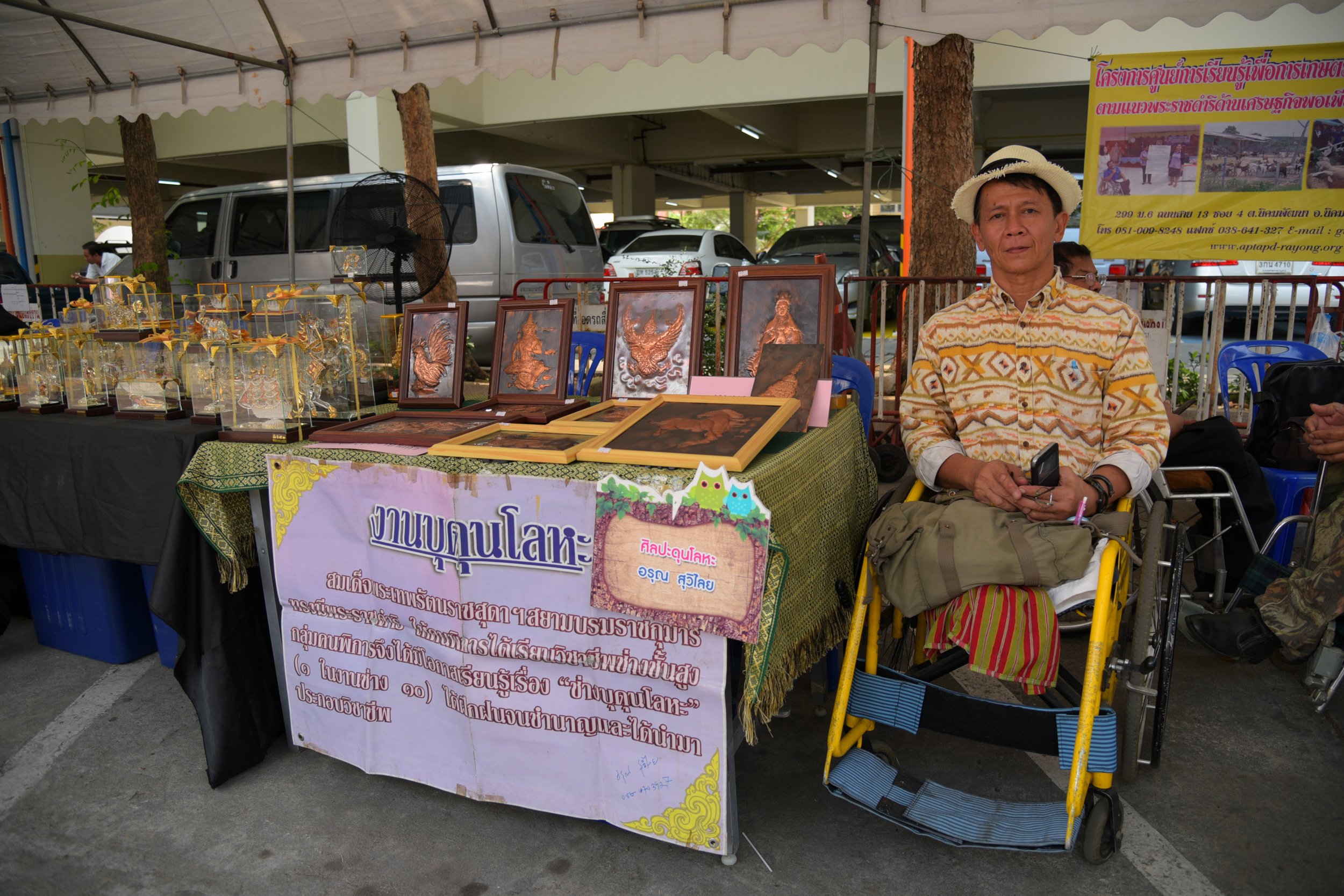 หนุนการจ้างงานคนพิการในชุมชน thaihealth