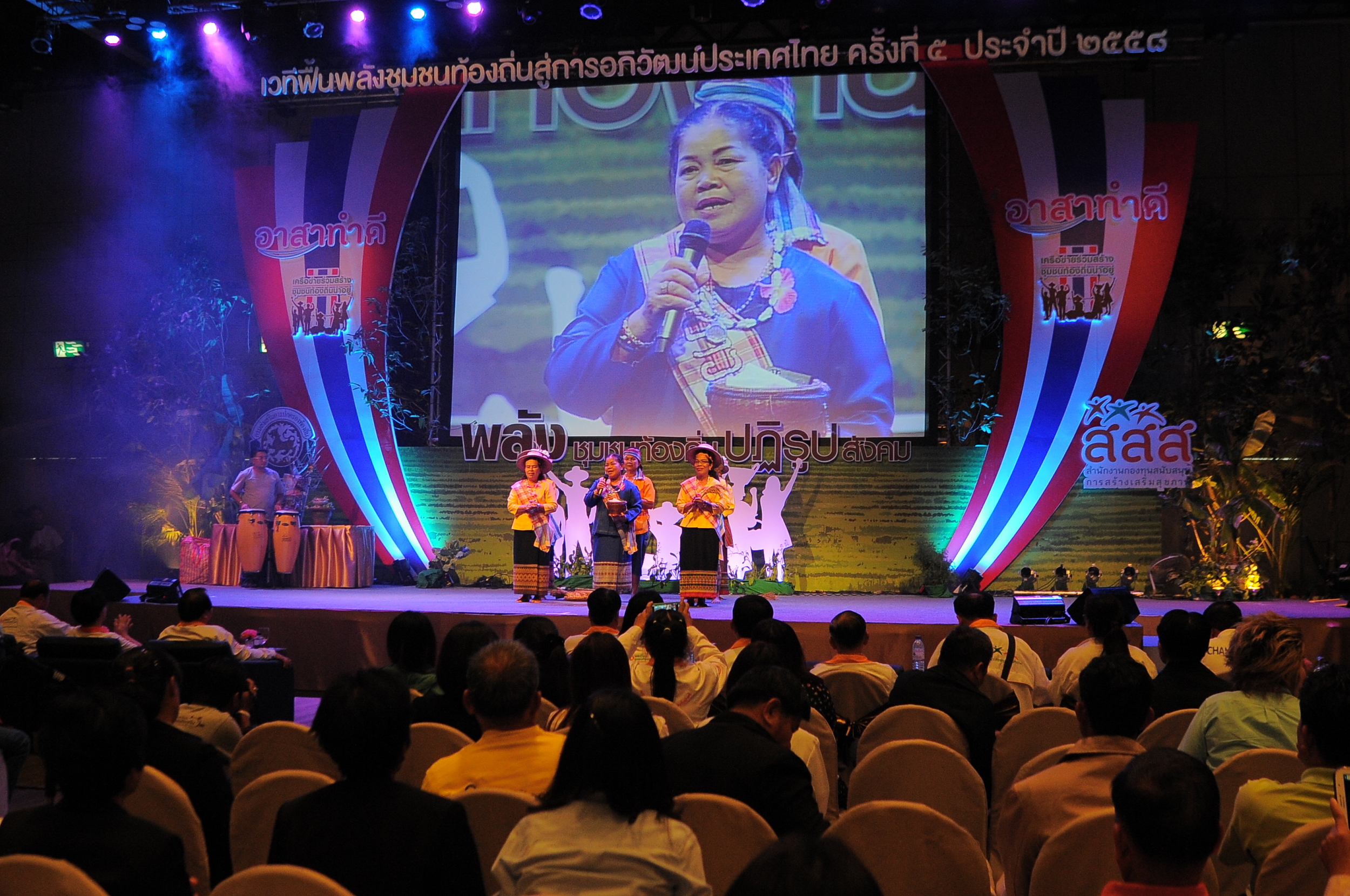 โรงเรียนผู้สูงอายุ ชีวิตใหม่ของคนชนบท thaihealth