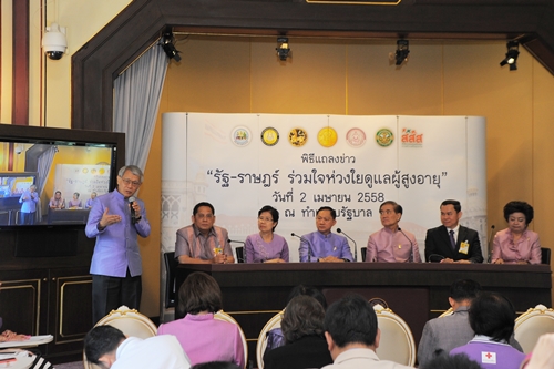 บูรณาการงานผู้สูงอายุ เล็งปั้น 155 ตำบลนำร่อง  thaihealth