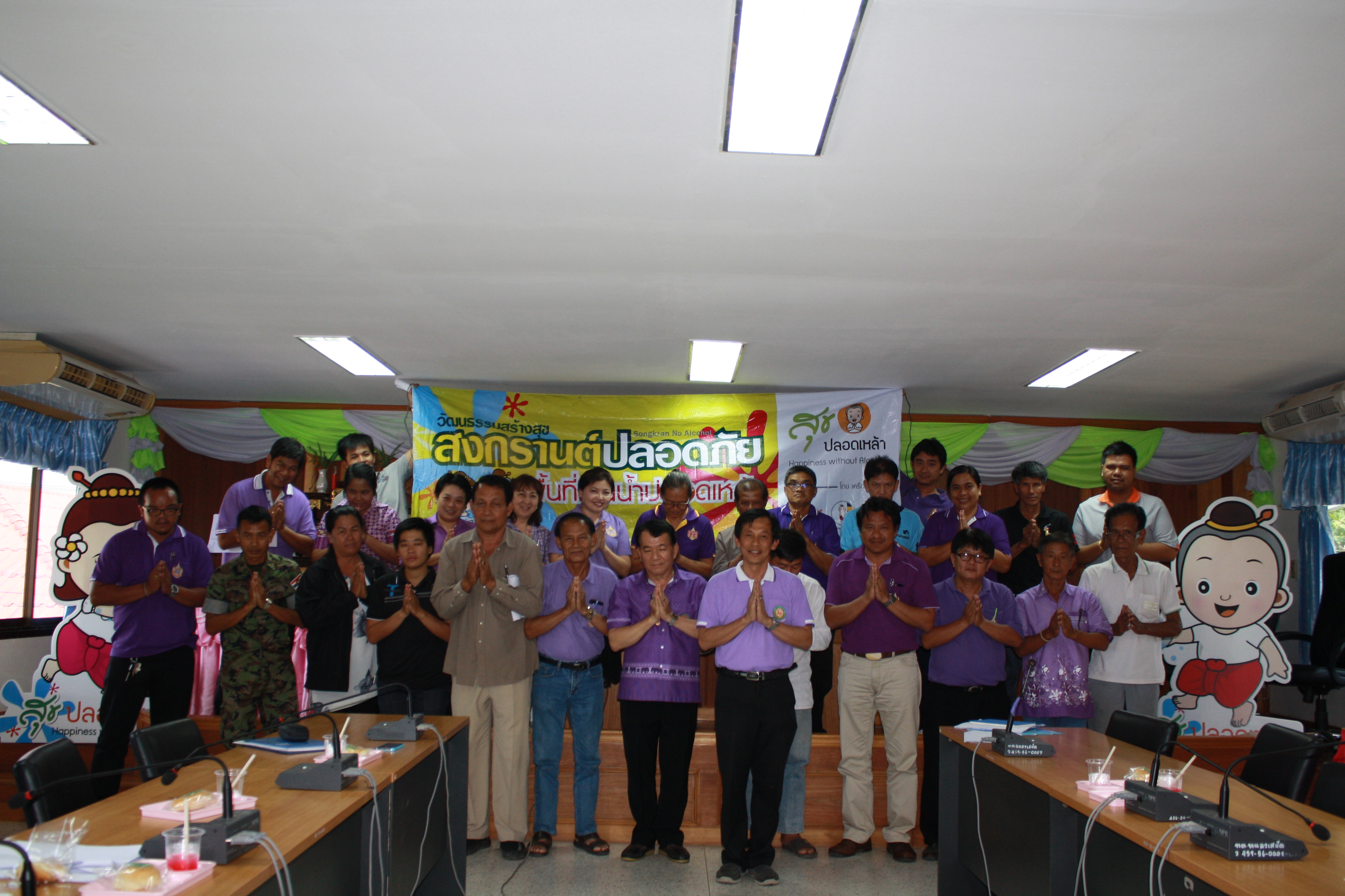 ถนนข้าวสวย หนุนสงกรานต์ปลอดเหล้า thaihealth