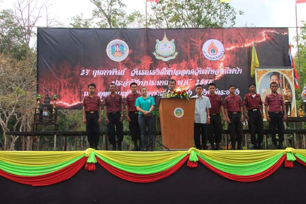 'เขาชะเมา' รณรงค์เฝ้าระวังไฟป่า thaihealth