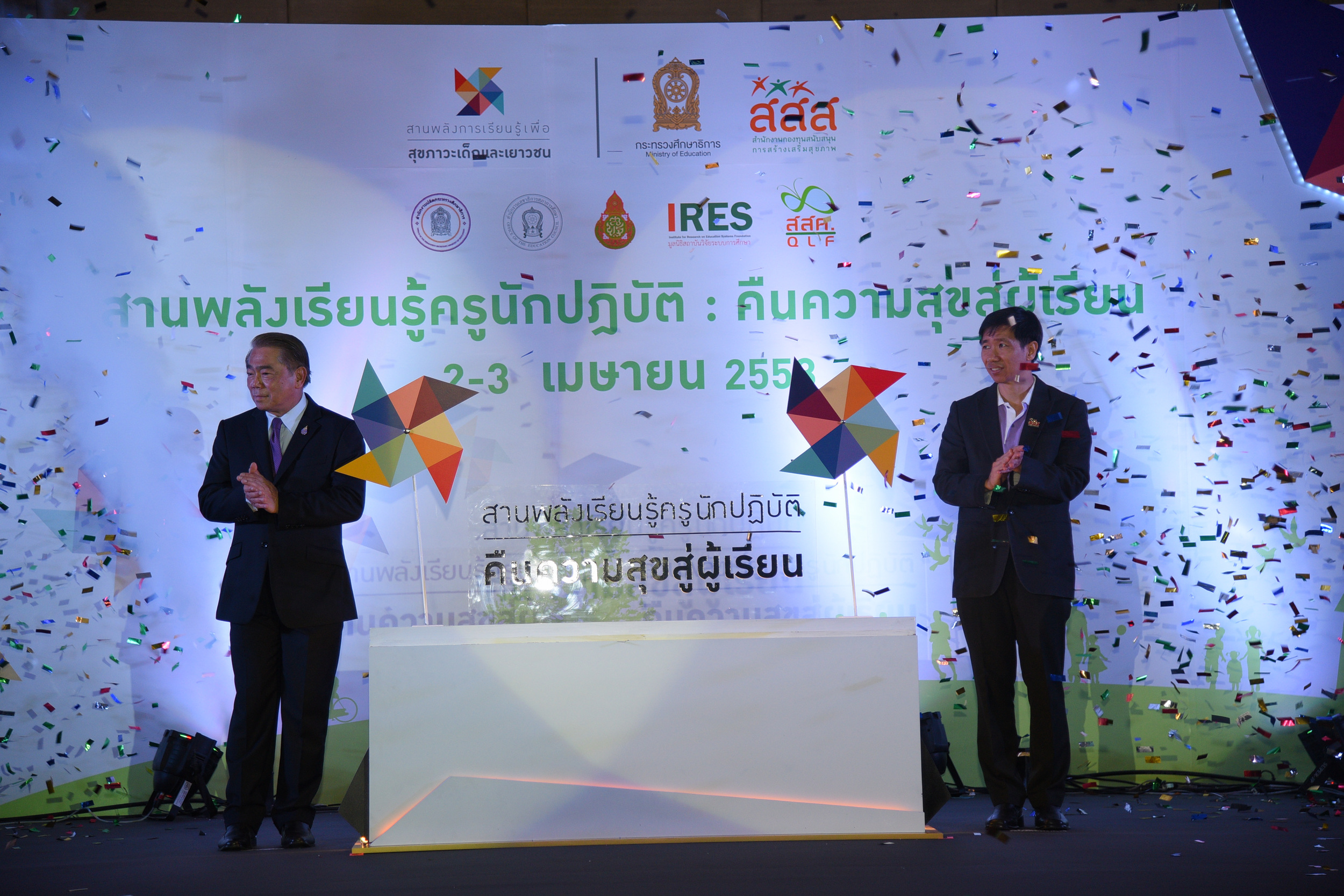 สานพลังเรียนรู้ครูนักปฏิบัติฯ thaihealth