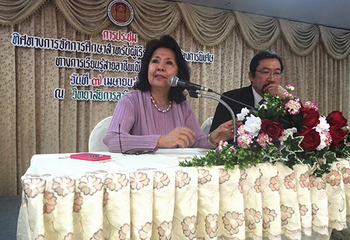 วางระบบการศึกษาเพื่อเด็กพิเศษ thaihealth