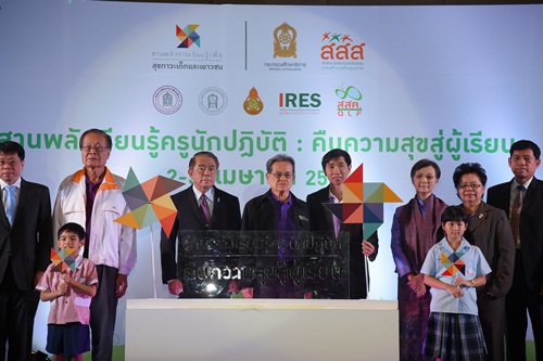 พัฒนาครู หนุนอนาคตการศึกษาไทย thaihealth