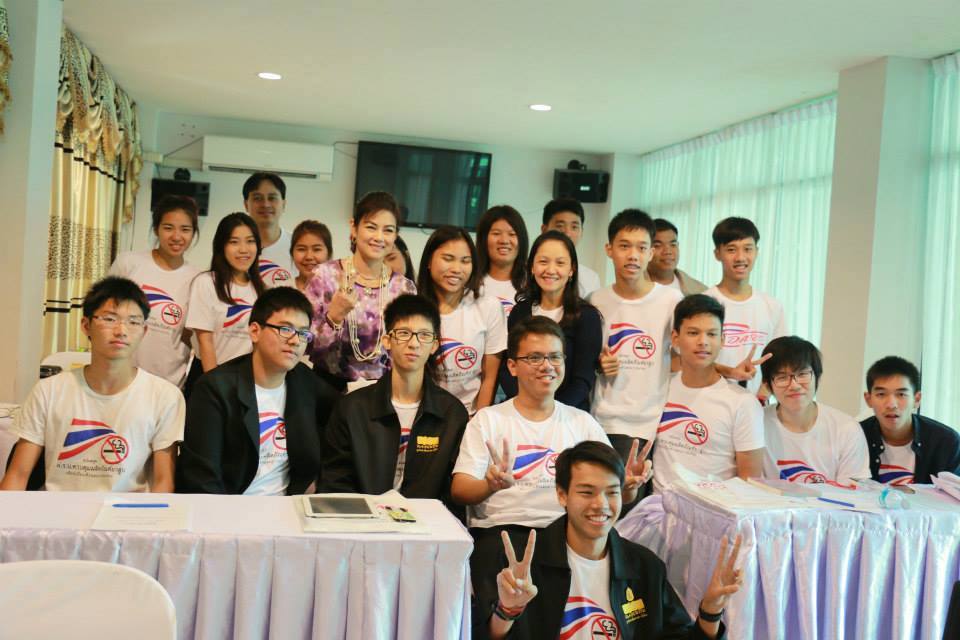 เครือข่ายยุวทัศน์ขับเคลื่อน พ.ร.บ.ควบคุมผลิตภัณฑ์ยาสูบ thaihealth